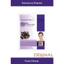 DERMAL ACAI ÇILEĞI ÖZLÜ KOLLAJEN MASKESI 23 GR